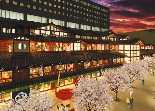 ミナカ 小田原駅前ワンストップのブログ熱海・湯河原の不動産・別荘ならワンストップ株式会社