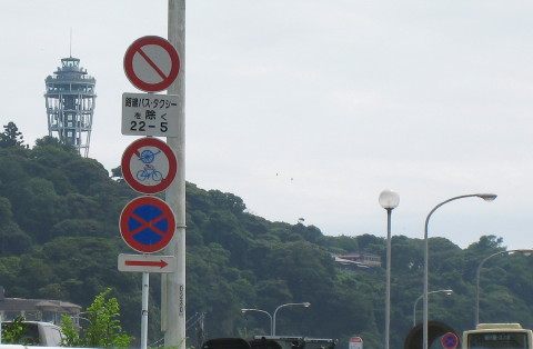 江の島大橋を閉鎖せよ” 夜間、改造車両の騒音苦情を受けゲートで通行止めに 午後10時～午前5時、期間は「当面の間」 夜間閉鎖は28年ぶりTBSNEWS DIG