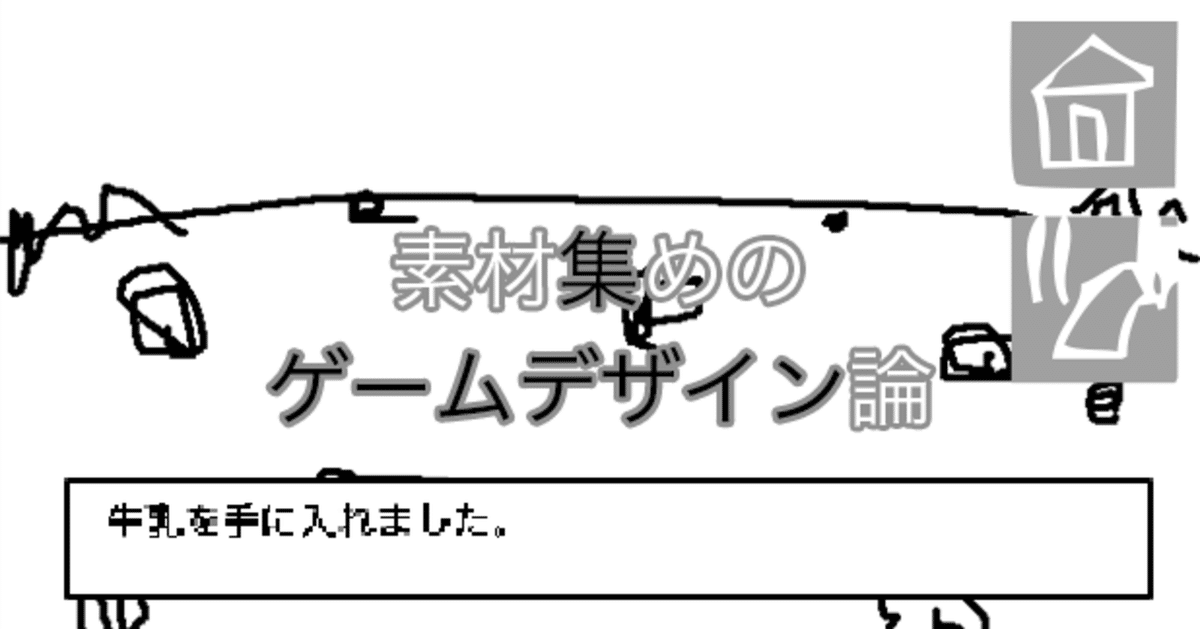 海外ゲーム 見下ろし型のMinecraft系クラフトゲーム！ 工業化して素材をたくさん集めよう！ただし夜にはご注意を。「Evolvedustry」グラスト！