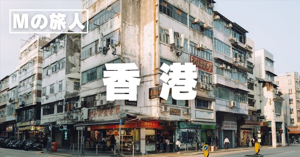 Old Hong Kong in Colour