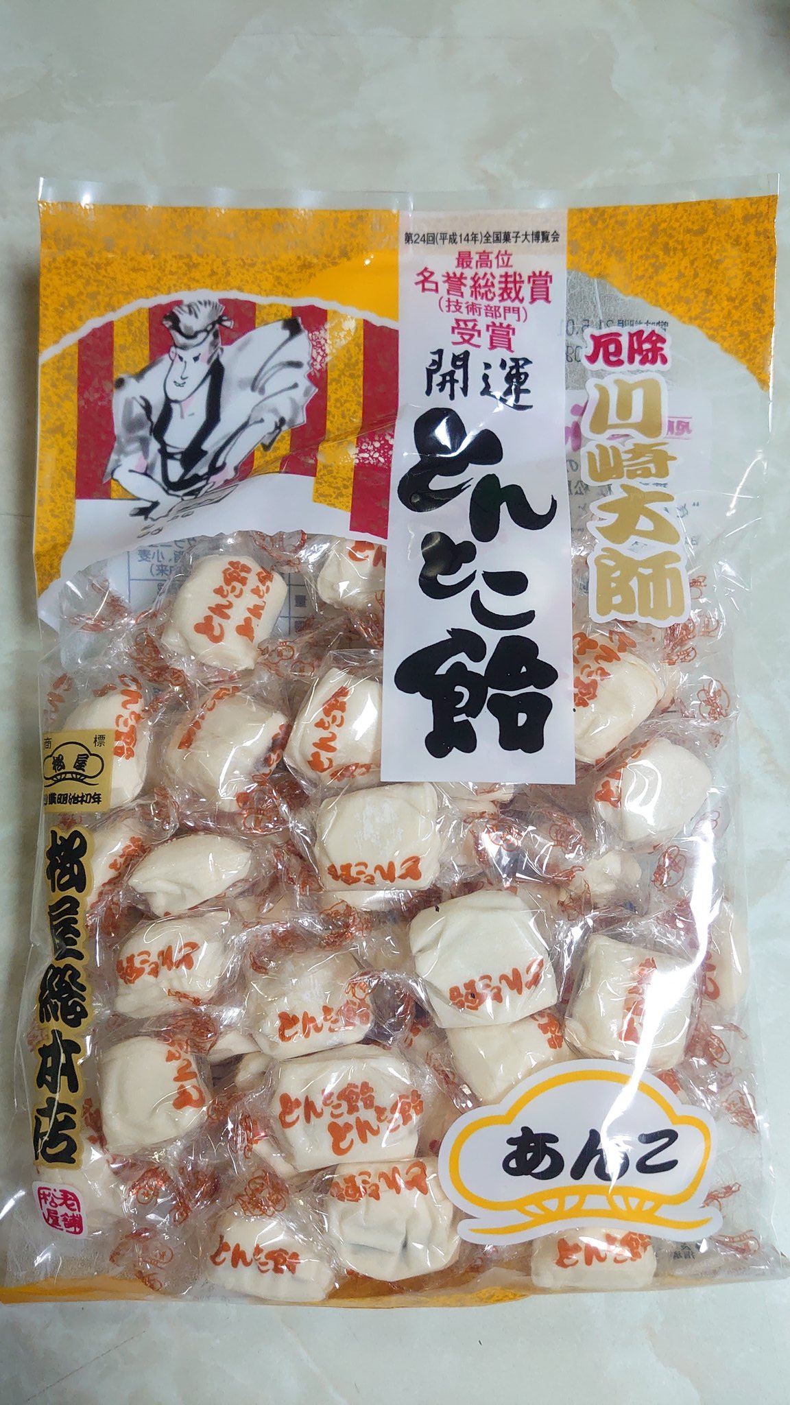 川崎大師の老舗 松屋総本店・川崎大師名物 ３点セット ホテルメトロポリタン川崎セレクション :メトロポリタンホテルズ通販JREMALLショッピングJRE