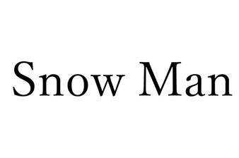 目黒蓮: FENDI着てザリガニ釣りする男！ かわいい9人のほぼ生放送に笑顔満載