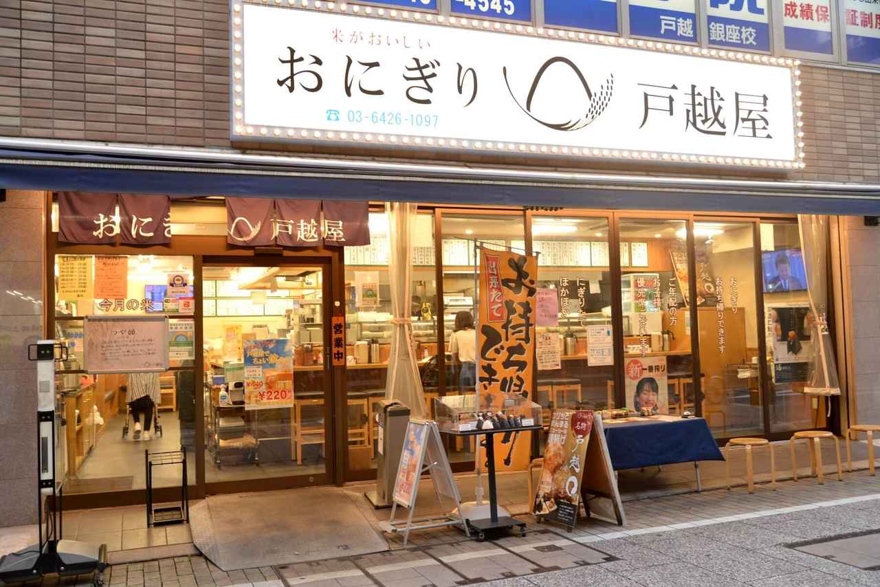 戸越銀座でおすすめの食べ歩きグルメ8選！エリア別に高評価のグルメを徹底レビューはらへり