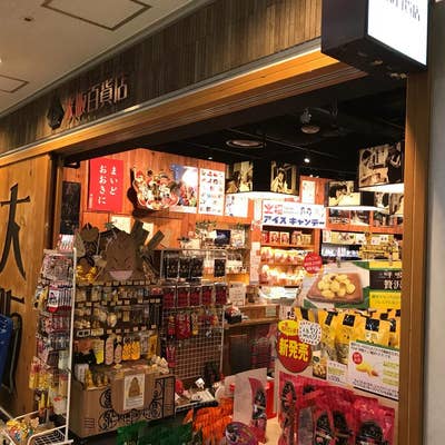 お店の味を手土産に。お茶屋の手仕込み「林屋あんみつ」を日比谷 林屋新兵衛にて販売開始。株式会社京はやしやのプレスリリース