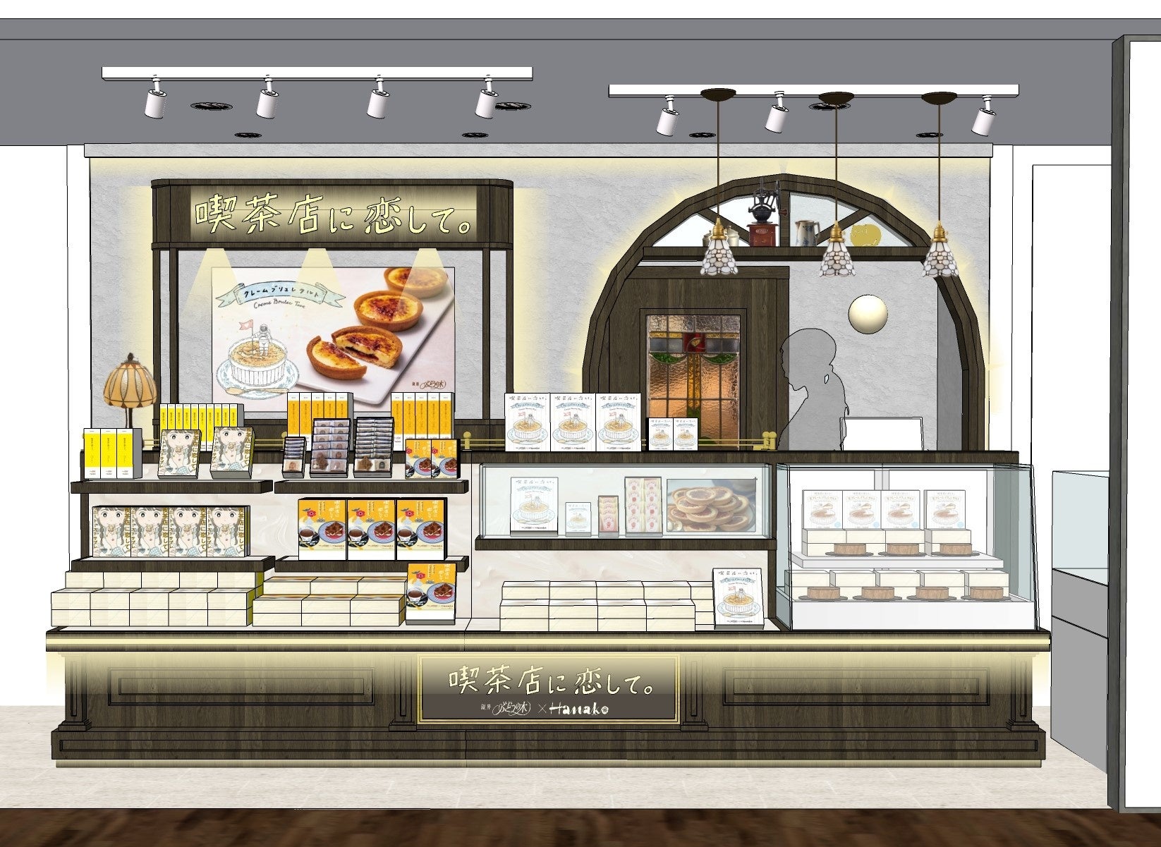 京都 老舗喫茶店 Salon de