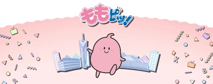 環境キャラクター メコロとキューコ環境にやさしい地下鉄人と環境にやさしい地下鉄地下鉄について福岡市地下鉄