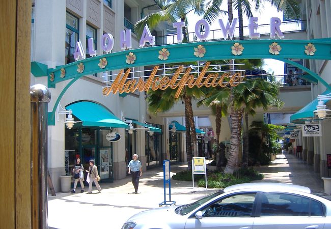 アロハタワー花散歩