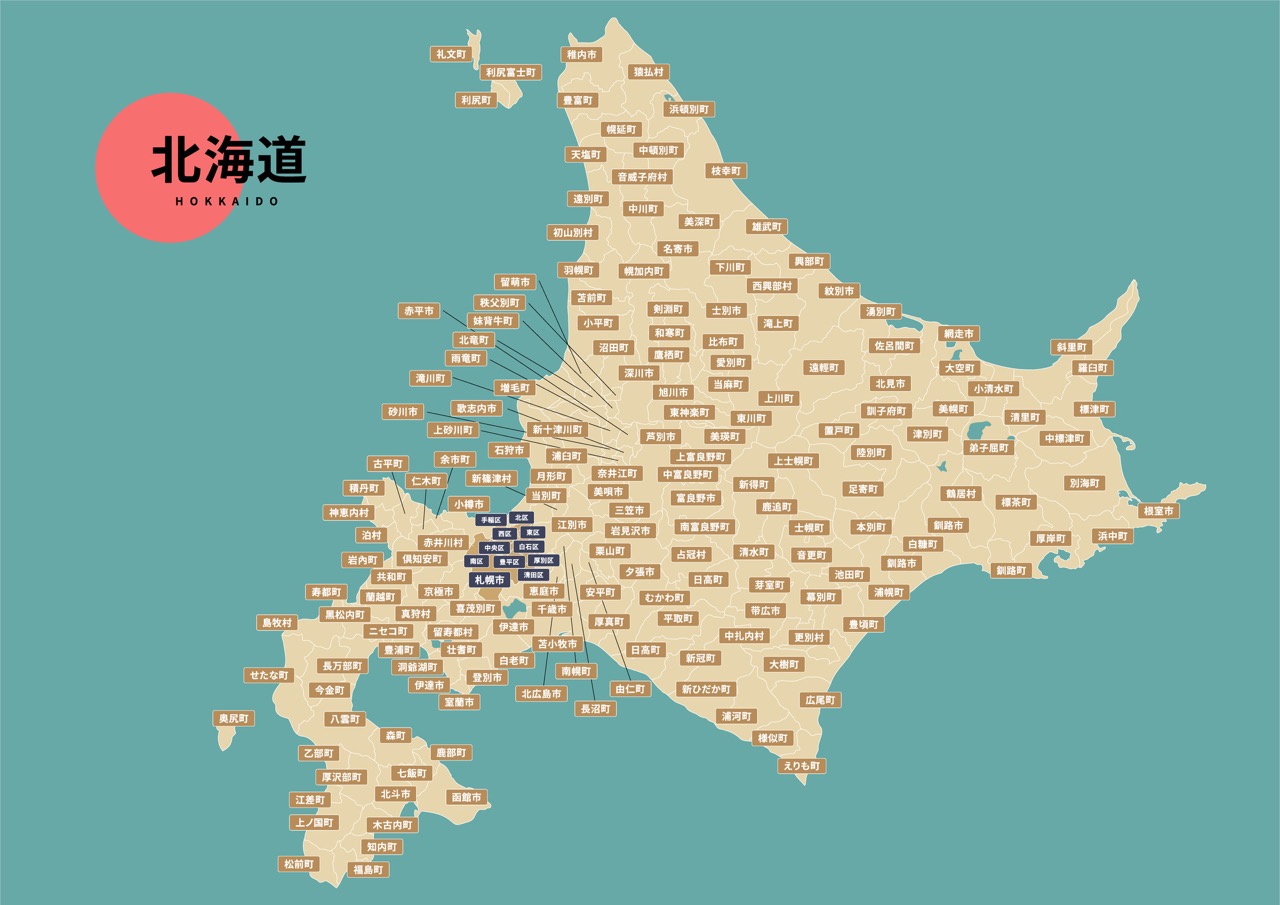 日本東北玩透透！ 必下載地圖、旅遊攻略懶人包- FunTime旅遊比價