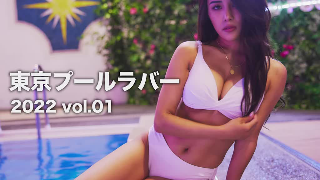 今年はムービージェニック押し♡『CanCam』プロデュースのナイトプール - girlswalker