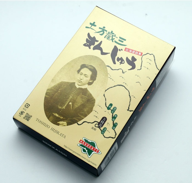 マスコット 土方歳三・榎本武揚・ペリー五稜郭タワー☆オリジナルグッズ通信販売