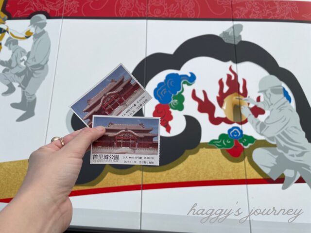 首里城入場料と首里城何時まで？首里城観光の所要時間は？比嘉の沖縄案内ブログ