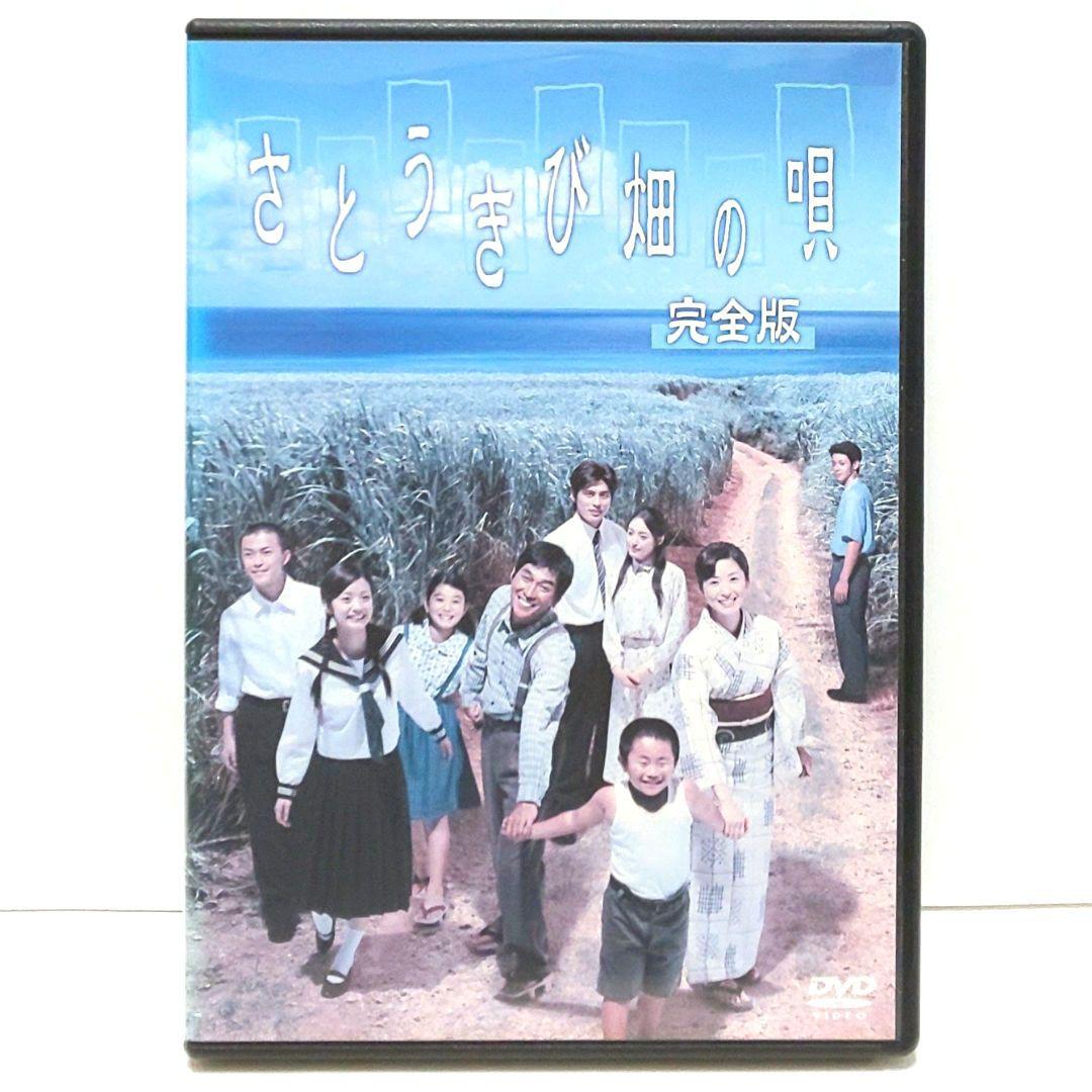 さとうきび畑の唄」明石家さんま主演の戦争ドラマをHuluで見た感想 - hulu フールー