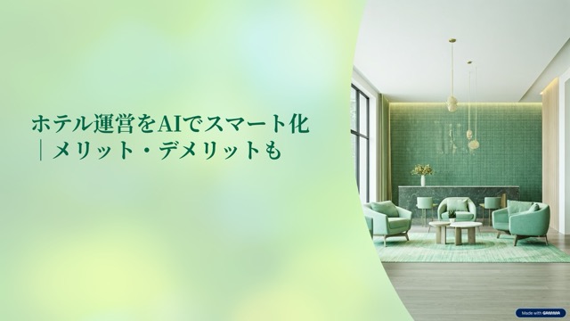 海外旅行 オーダーメイド旅行のメリット・デメリットとおすすめ旅行会社世界巡る