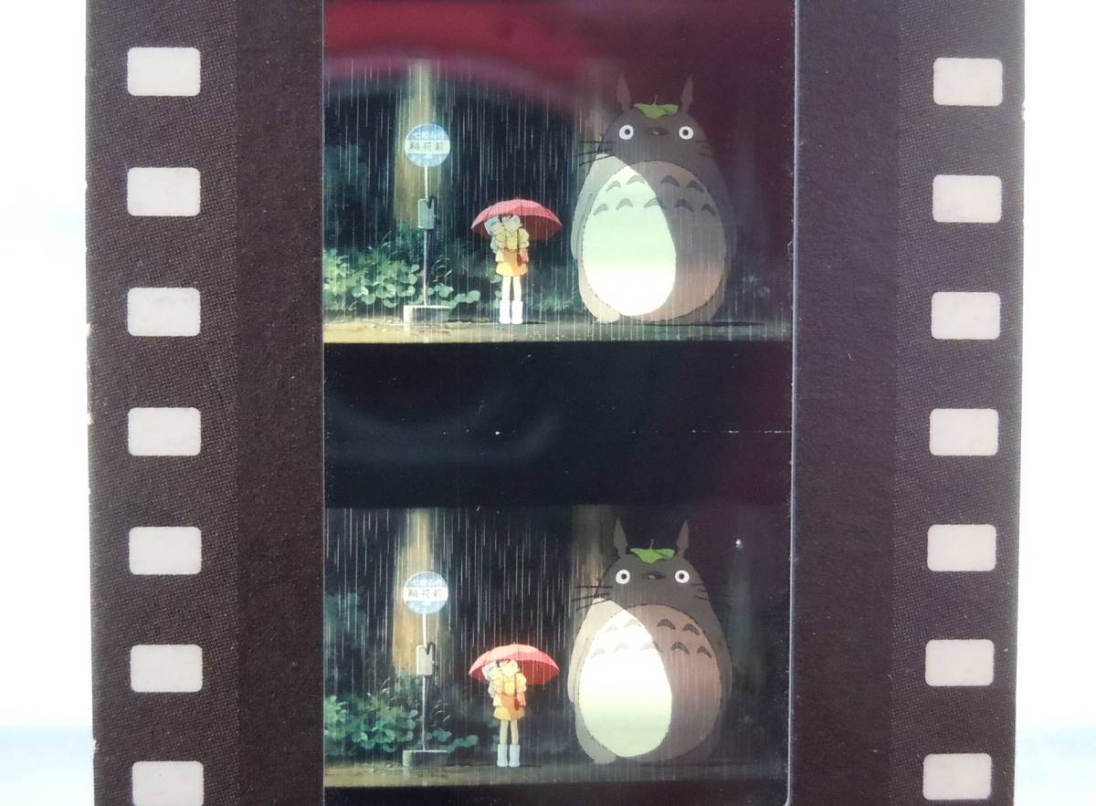 三鷹の森ジブリ美術館 入場券 魔女の宅急便