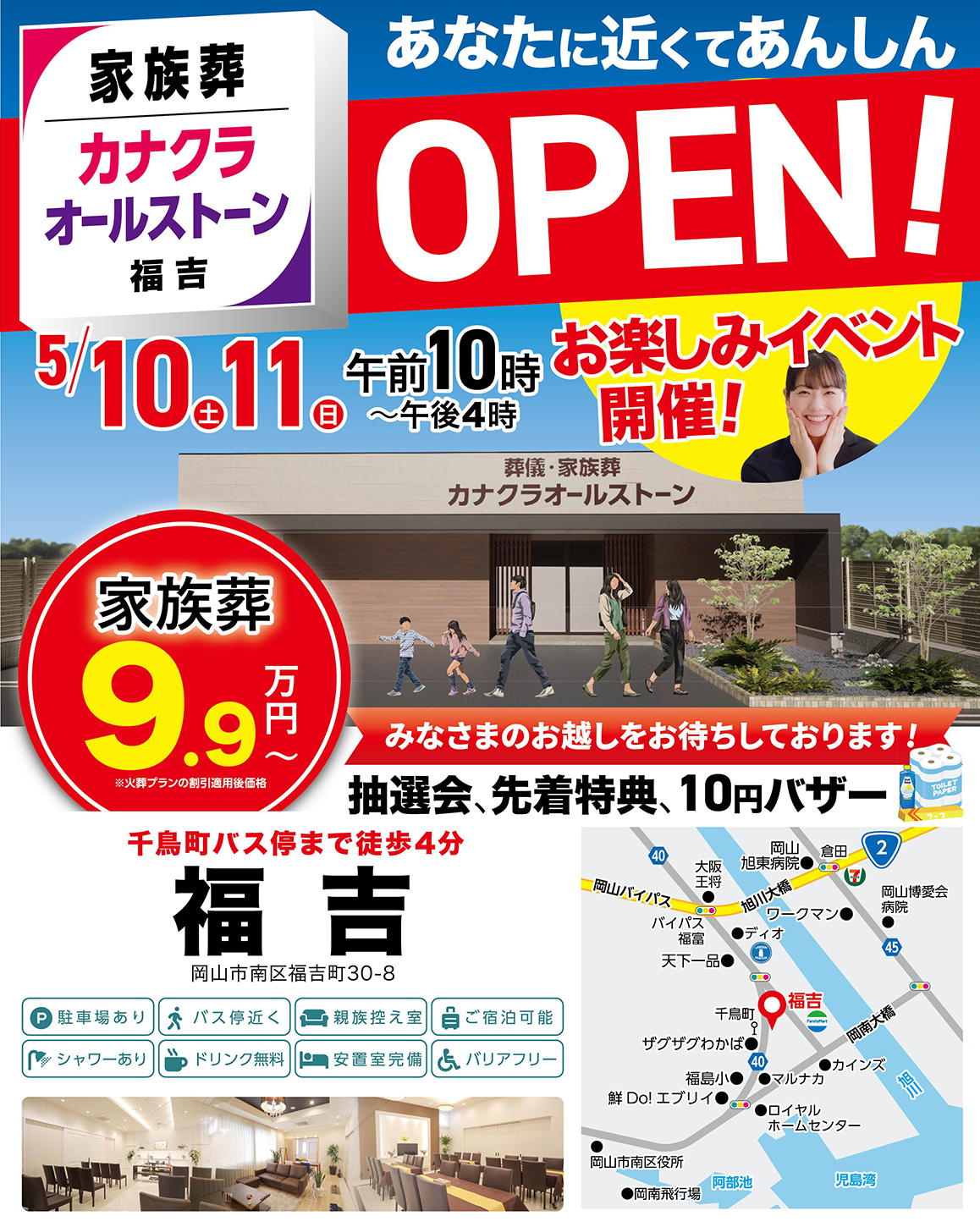 機体記号 : JA14WPWPコンペティション・アエロバティック・チーム航空機体ガイドFlyTeam