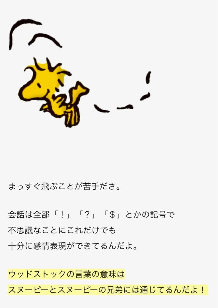 のんびりん on X: 