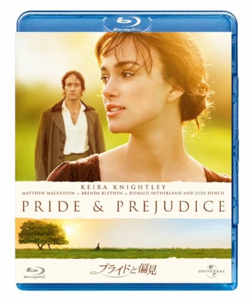 プライドと偏見」に恋をしてcamouCollage