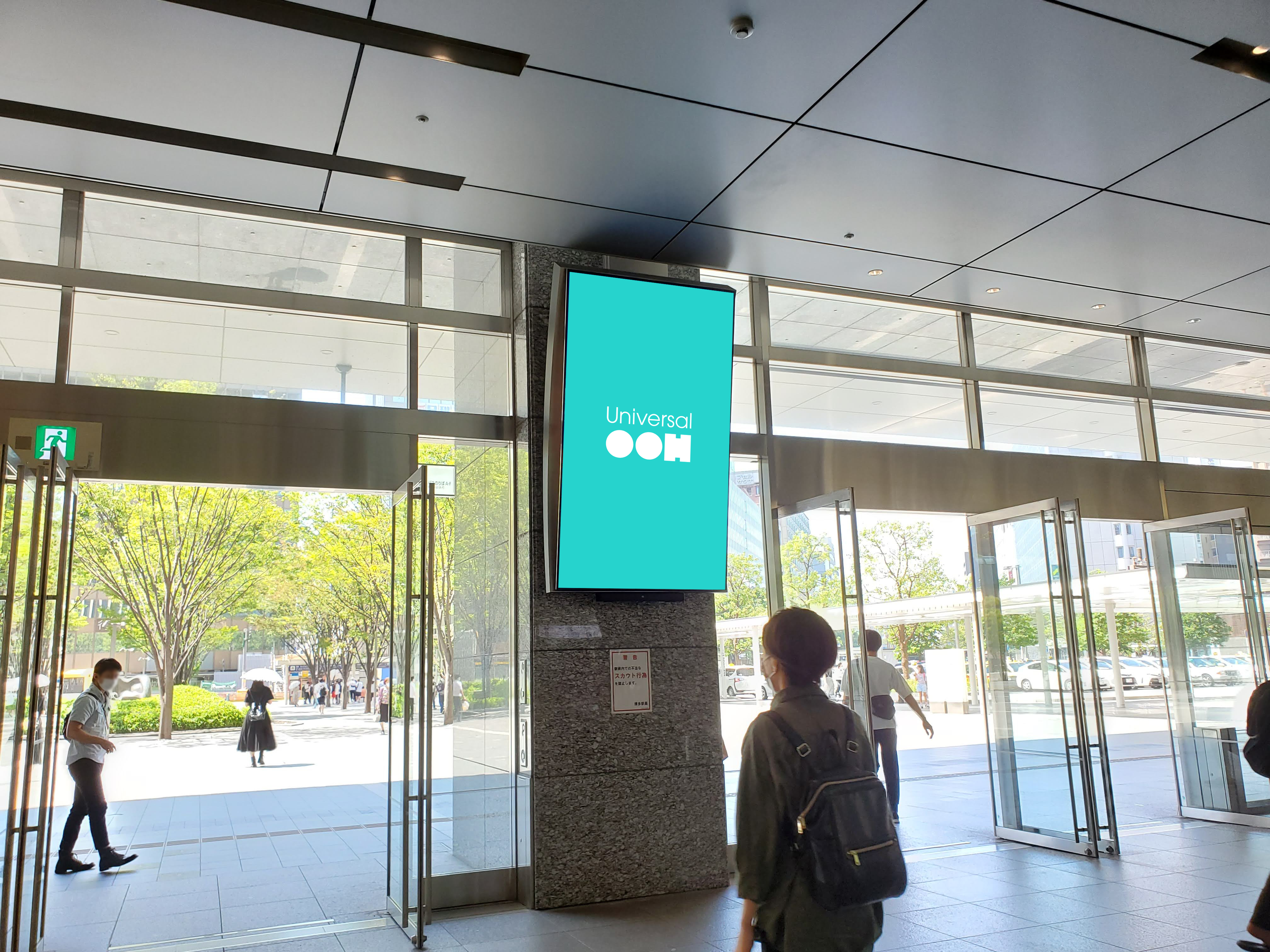 JR博多駅 博多フラッグビジョンのご紹介鹿児島の交通広告・JR九州指定広告代理店キング鉄道広告株式会社