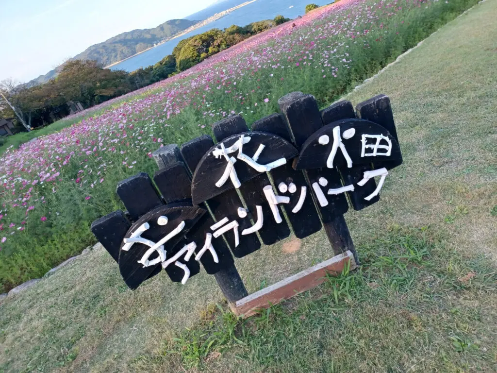 海のすぐそばの終点。「龍の宮」バス停フクリパ