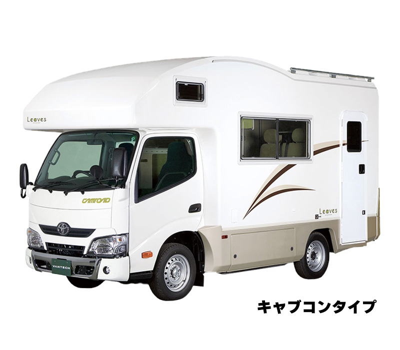 オーエムシー北斗 対座モデルAUTO CAMPER オートキャンパー