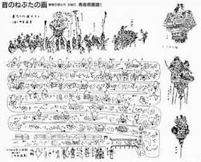 青森ねぶた祭巨大ねぶたが街を練り歩く！東北最大規模の祭り 改めて知っておきたい日本の祭りDiscover Japanディスカバー・ジャパン