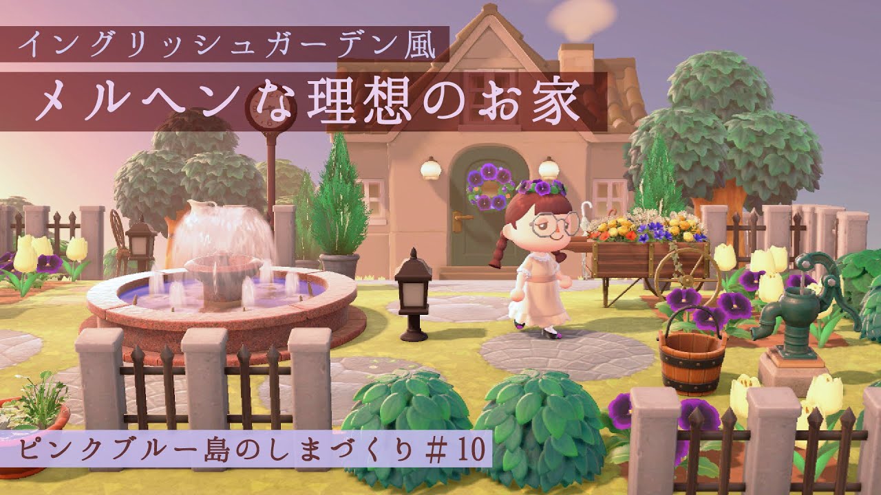 あつ森 枯山水のマイデザイン6枚と描き方こころぐゲーム