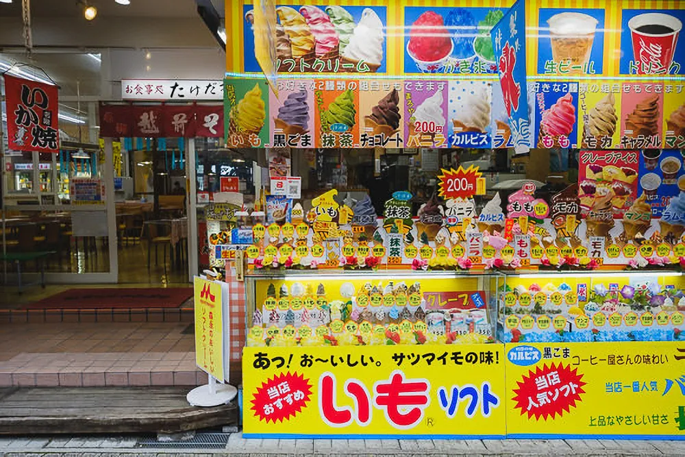 東尋坊商店街！お土産屋や飲食店が並ぶ名物通り360@旅行ナビ