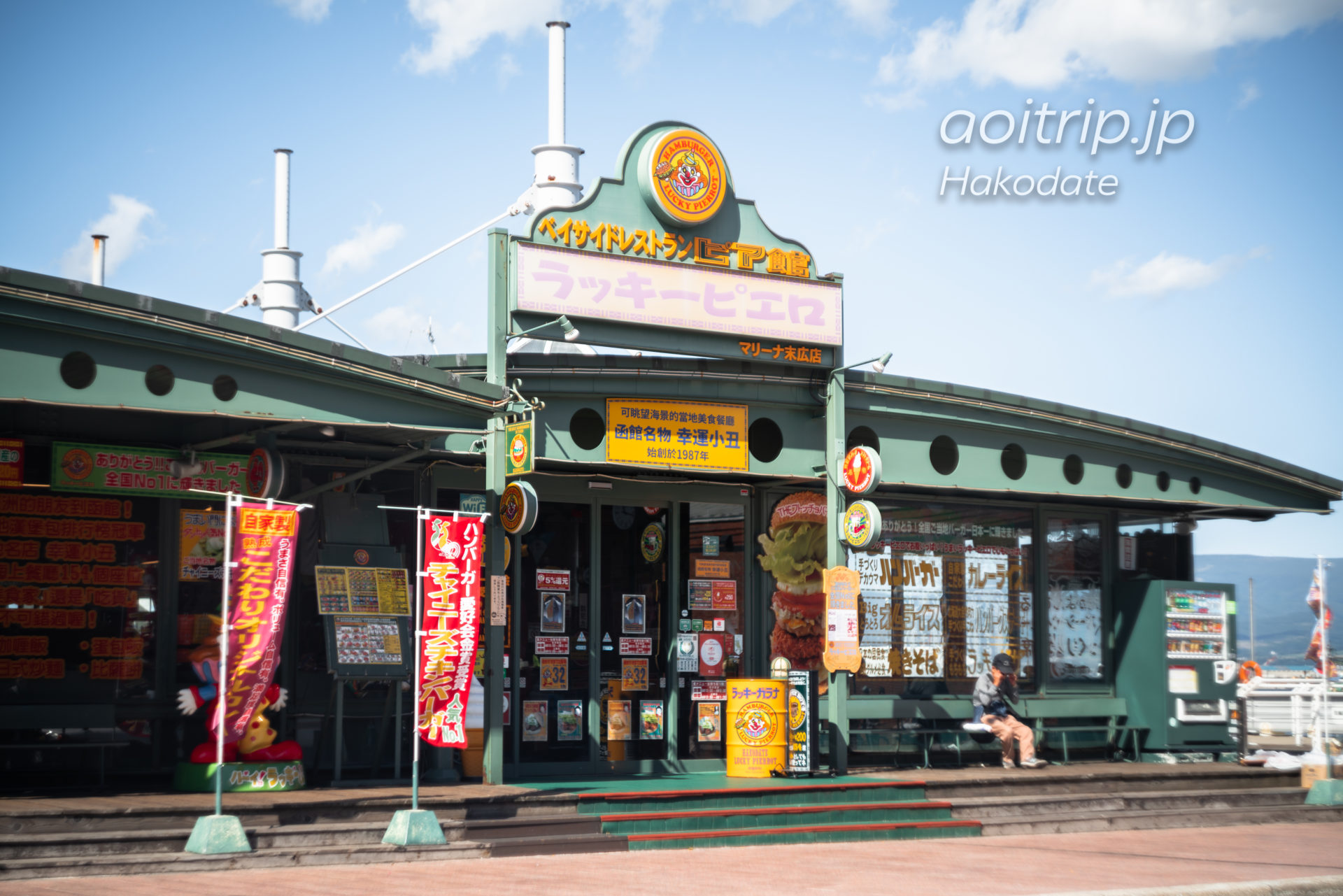 函館 赤レンガ倉庫群のおすすめ土産はこれ！ -