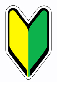 たまに見かける「車に謎の