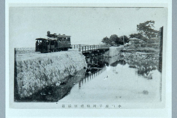 小田原城の豆汽車が楽しめる穴場公園