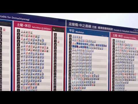 撮影地メモ：香櫨園駅