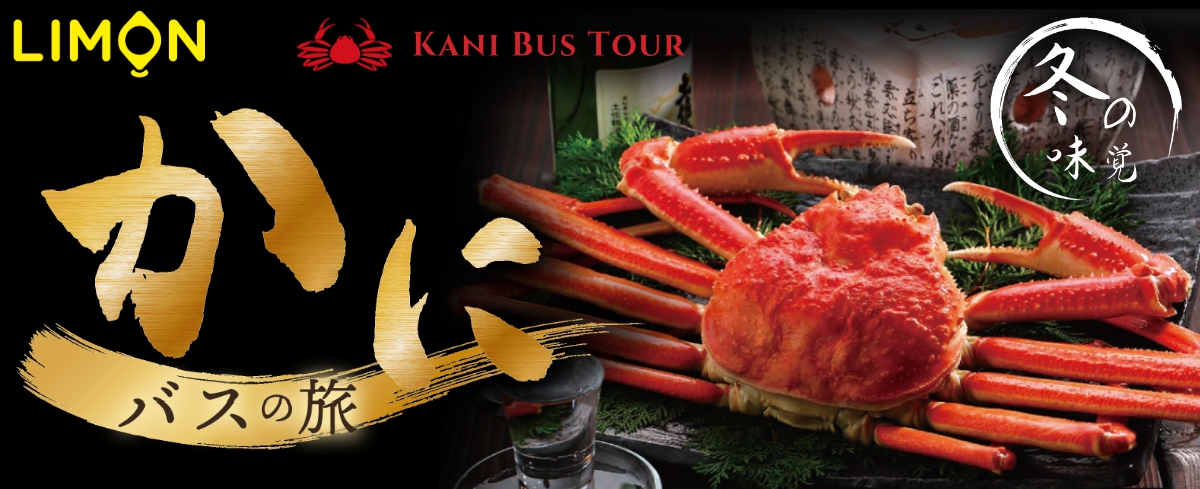 2025年最新 兵庫発 初心者におすすめの富士山登山ツアー！初心者におすすめの富士登山ツア