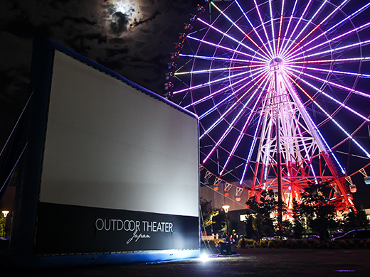 CINEMATHEQUE -Drive-in Theater