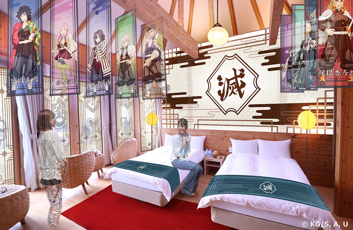 炭治郎たちとひとときの休息を リロホテルズ＆リゾーツ『鬼滅の刃』コラボルームが9月19日誕生！楽天トラベル