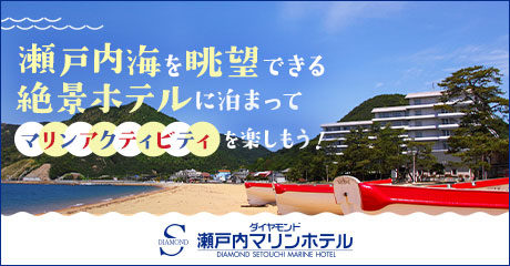 UNO HOTEL 口コミ、宿泊料金、写真 2025