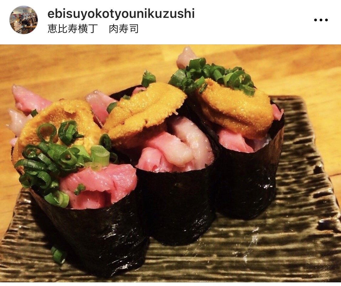 恵比寿横丁 クチコミ・アクセス・周辺情報恵比寿・代官山 -