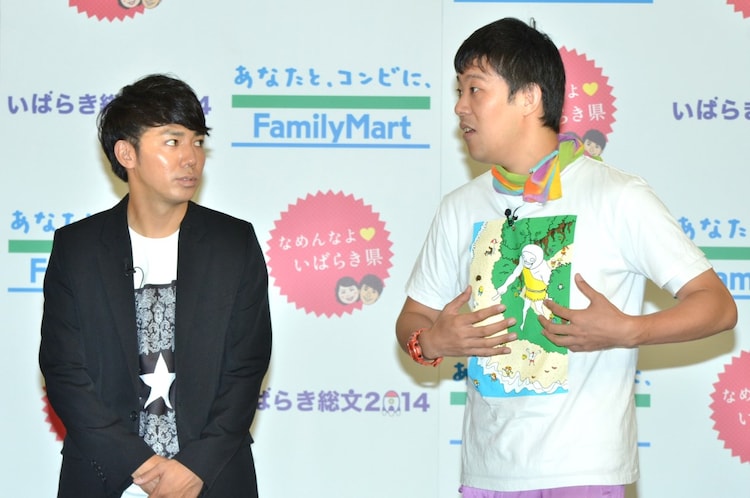 🪧 伝説の巨人🌏 大串貝塚ふれあい公園