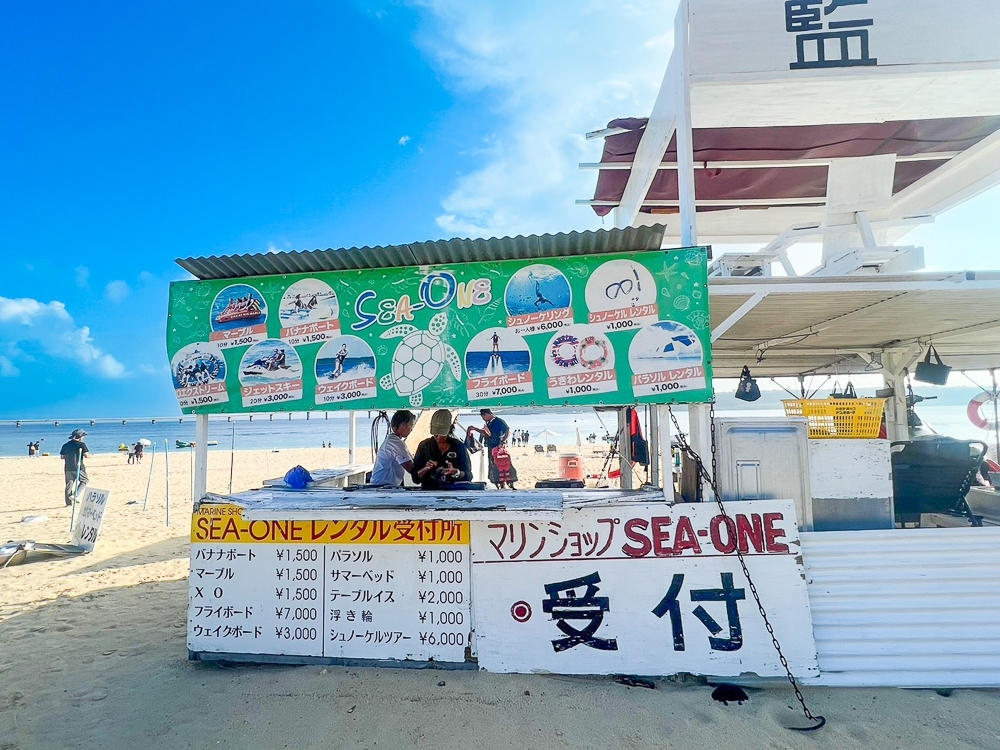 Hi Sun CAFE – 宮古島市下地にある隠れ家風のカフェ