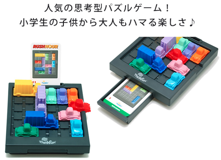 飛行機での暇つぶしアイデア6選！子ども用の暇つぶしの選び方やおすすめグッズも紹介クラシル比較