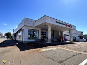 上越市のおすすめ服・洋服エキテン byGMO