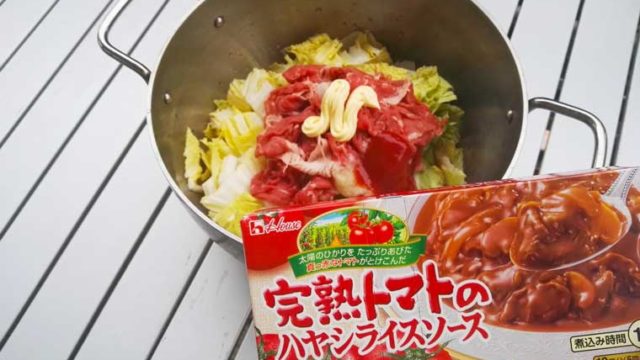 まるごと焼きりんご