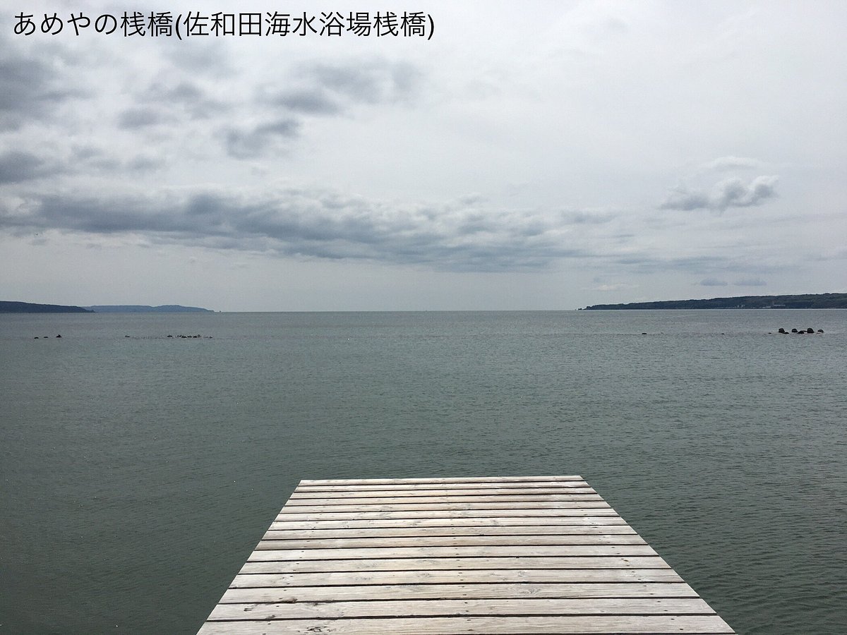 10 新潟県・佐渡観光 佐渡島一周：妙宣寺 みょうせんじ ～あめやの桟橋～七浦海岸せっかちOLの日本主要観光地を制覇する