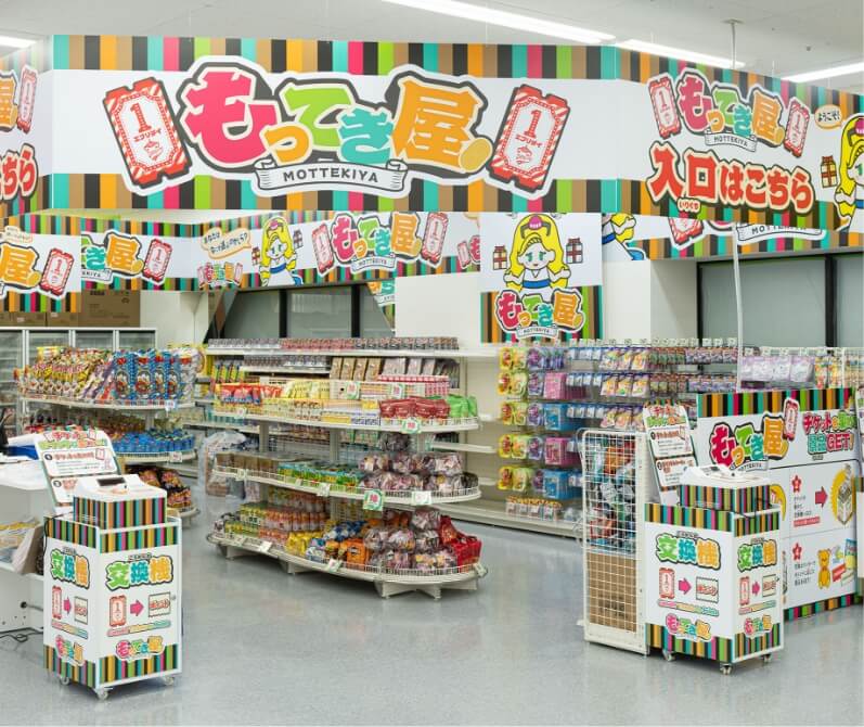 多摩センター 5円でできるクレーンゲーム？ この街のいいね 多摩センター店地域密着の不動産会社 株式会社東都