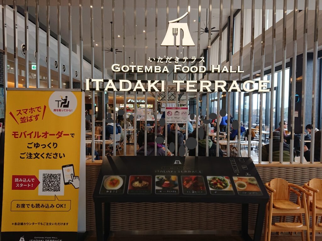 御殿場プレミアムアウトレットのフードコート いただきテラス で美味しいソフトはコレ