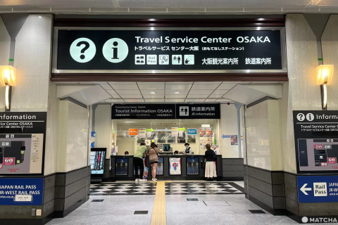 大阪駅大阪駅写真