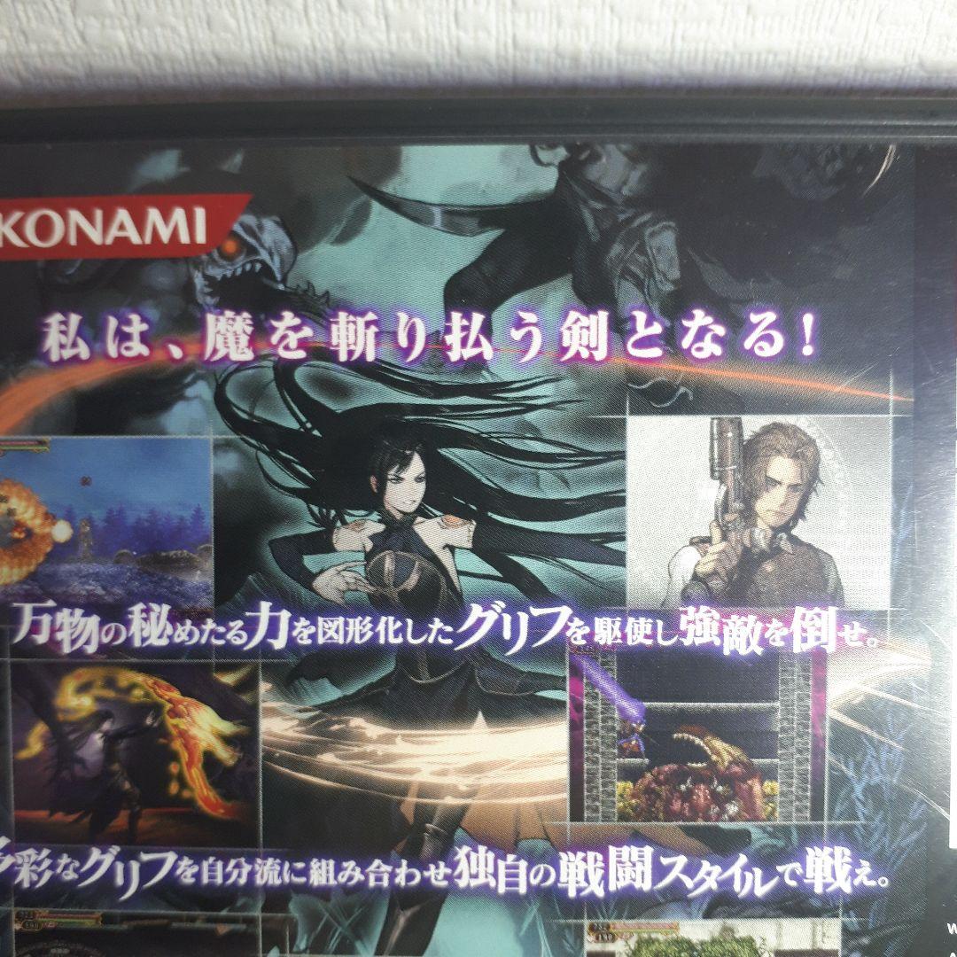 Yahoo!オークション -「悪魔城ドラキュラ 奪われた刻印」 アート、エンターテインメントの落札相場・落札価格