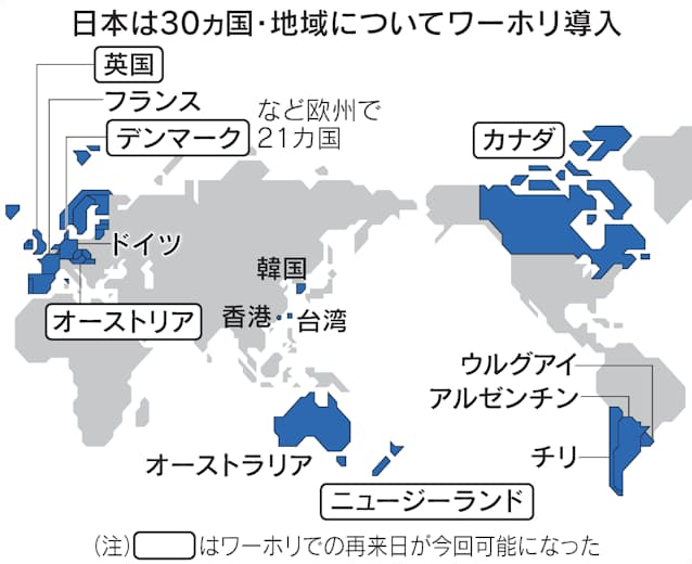 WAで最も美しいビーチ!?”デンマーク