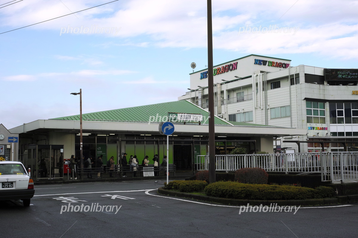 古淵駅改札画像.net