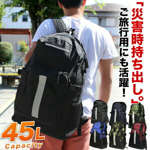 初心者でも利用しやすい「登山リュック」のおすすめランキング 1ページ Ｇランキング