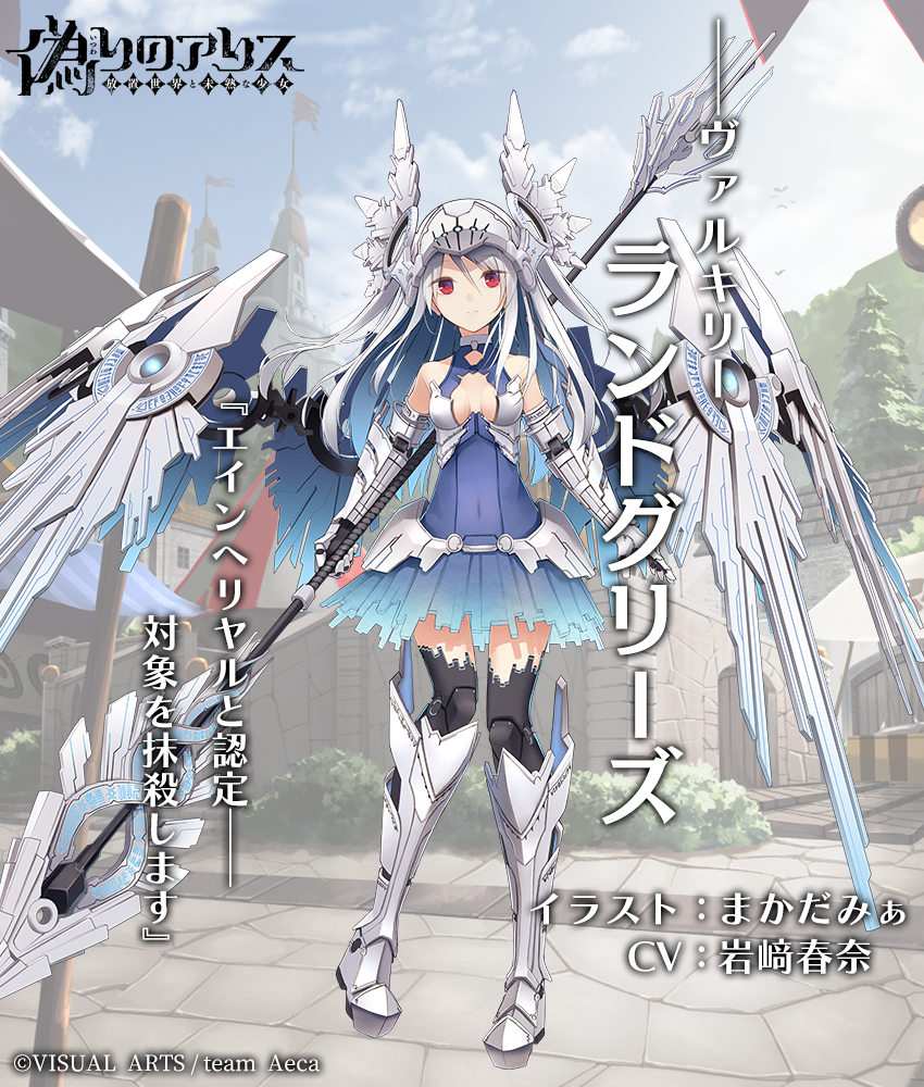 ランドグリーズRandgrith競走馬データ - netkeiba